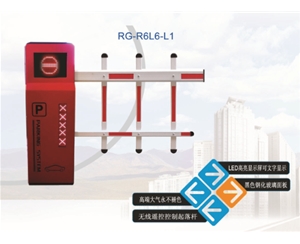 沾化R6自动挡车器系列