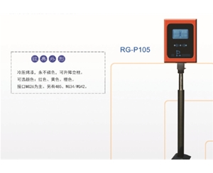 沾化远距离读卡器